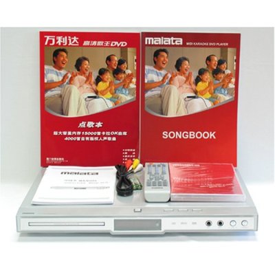 The image “http://www.karaokecenter.com/MDVD6619-2.jpg” cannot be displayed, because it contains errors.