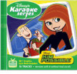 Disney Karaoke Music - Kim Possible